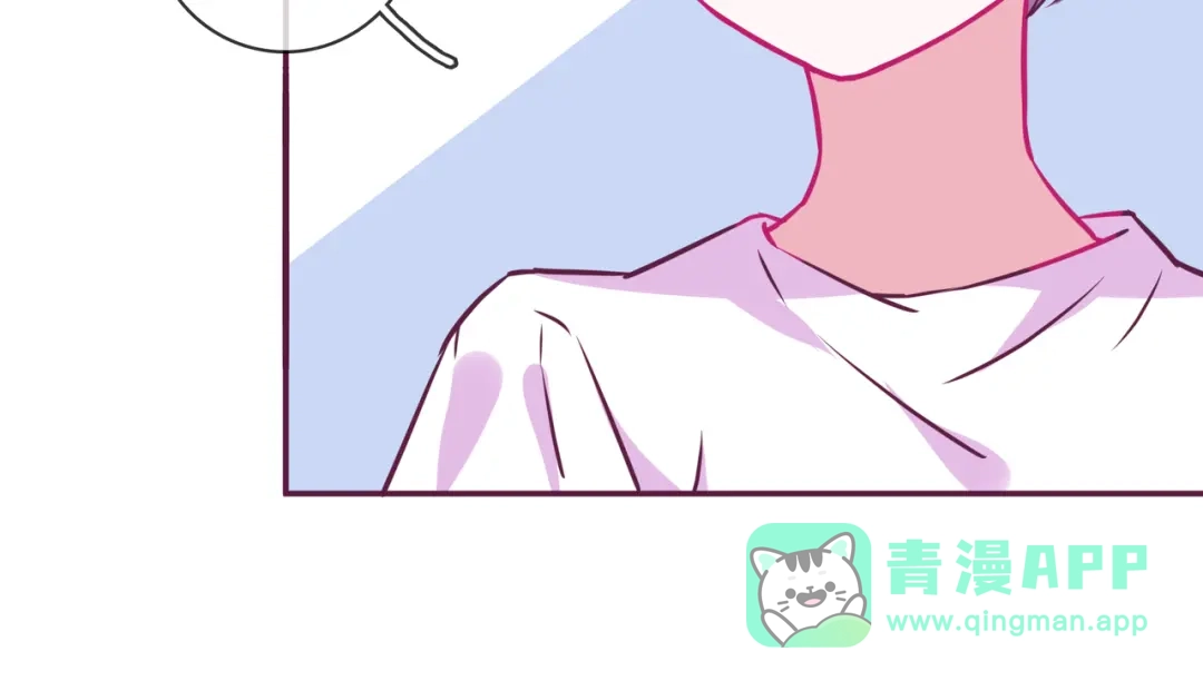 《别闹！我想静静……》第14话 被喵绑架 第41页