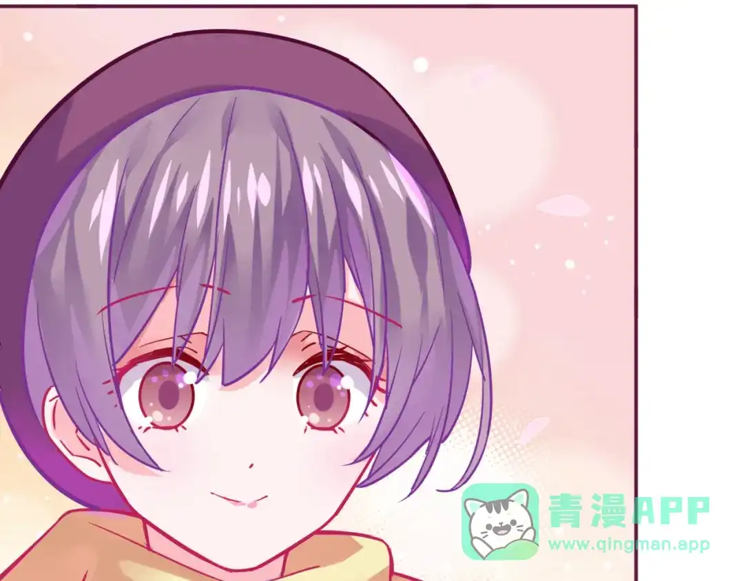 《别闹！我想静静……》第14话 被喵绑架 第91页