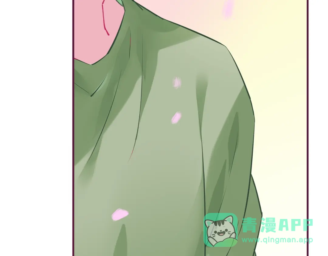 《别闹！我想静静……》番外 重逢（上） 第71页