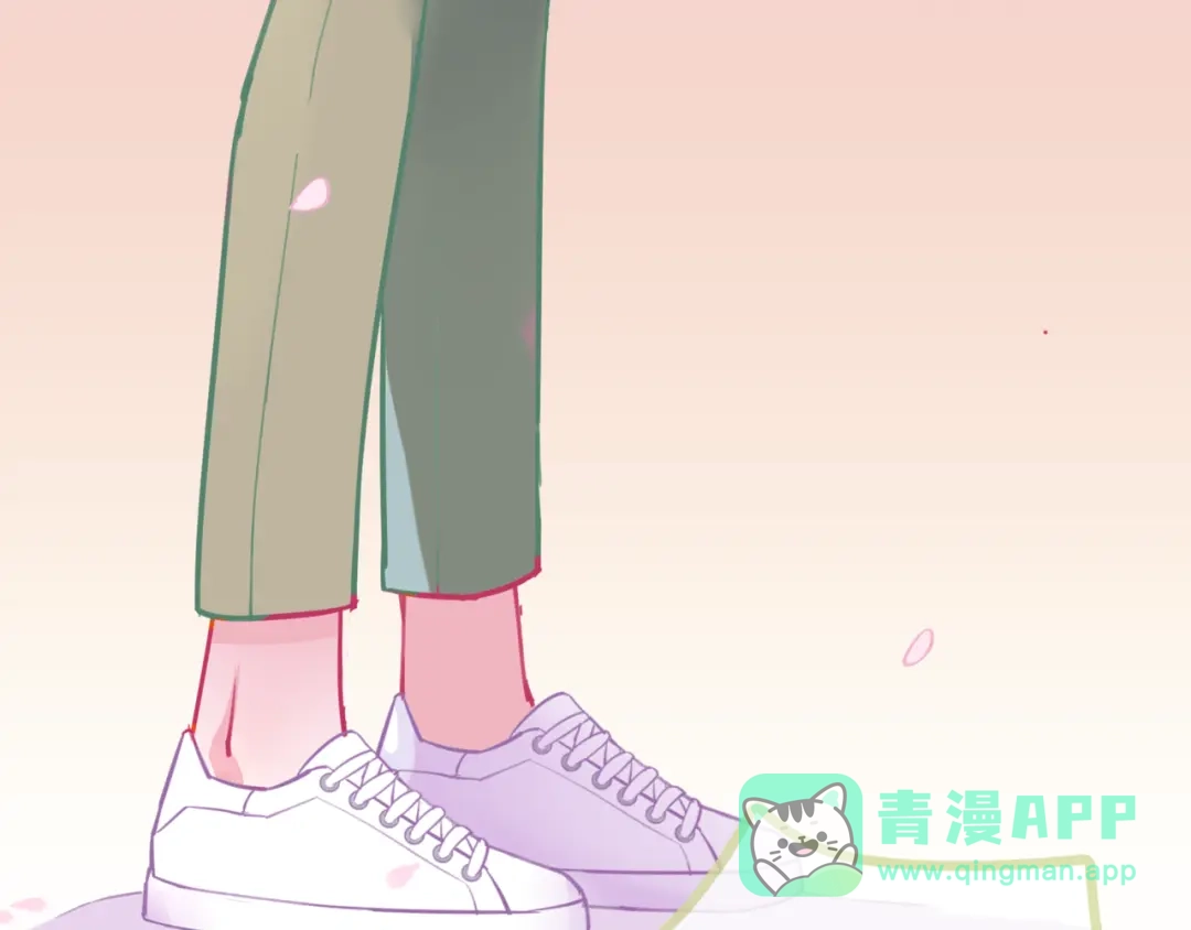 《别闹！我想静静……》番外 重逢（上） 第46页