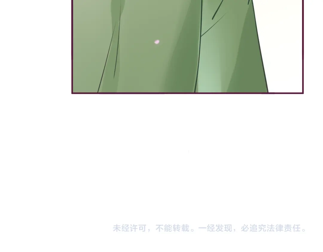 《别闹！我想静静……》番外 重逢（上） 第72页