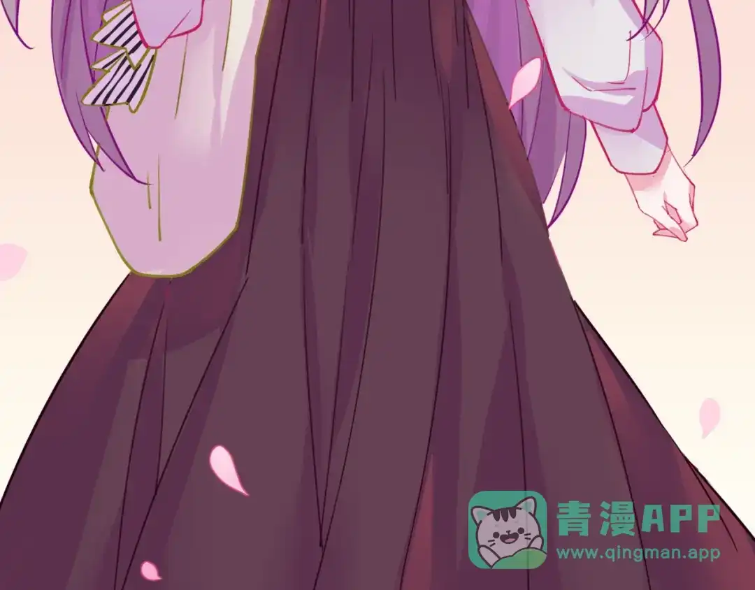 《别闹！我想静静……》番外 重逢（上） 第51页