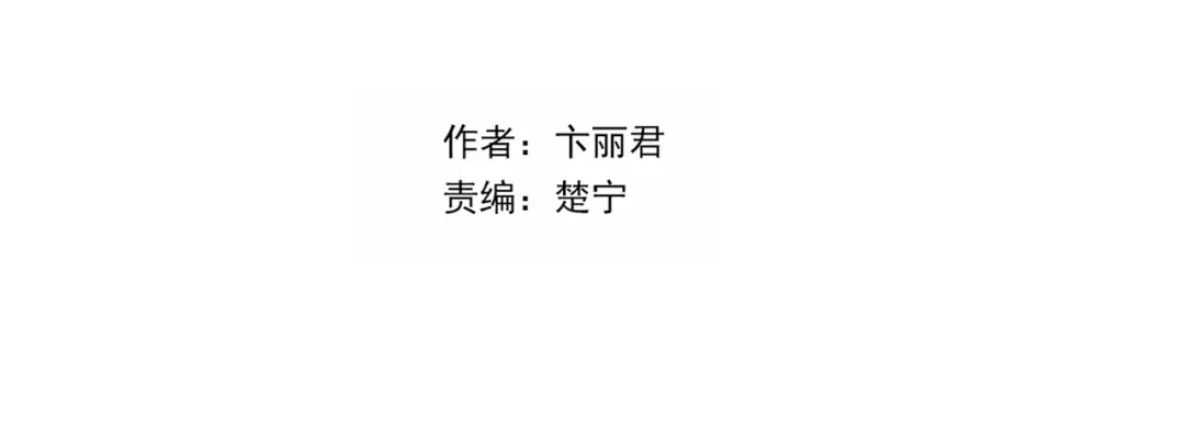 《别闹！我想静静……》番外 重逢（上） 第2页