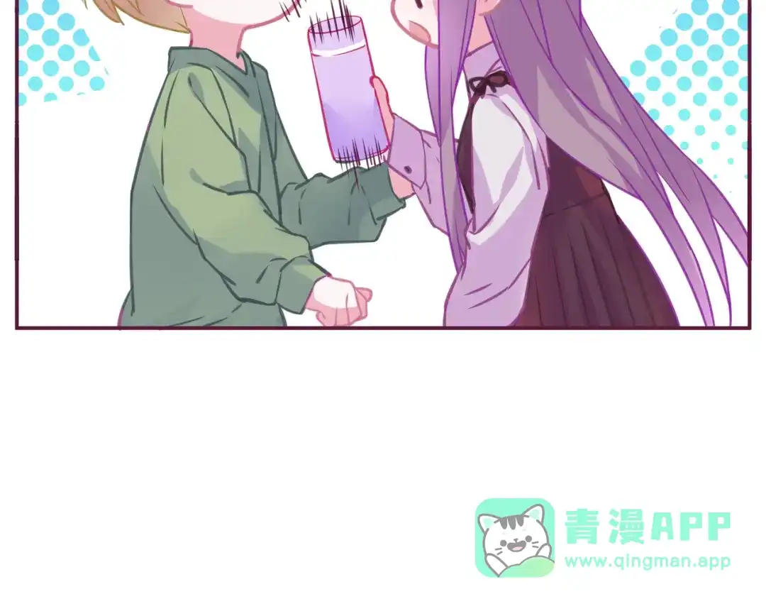 《别闹！我想静静……》番外 重逢（下） 第46页