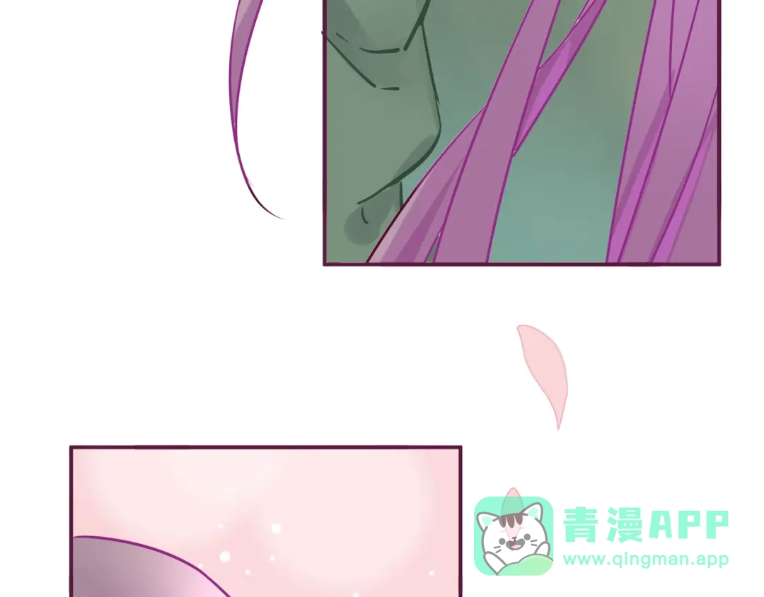 《别闹！我想静静……》番外 重逢（下） 第61页