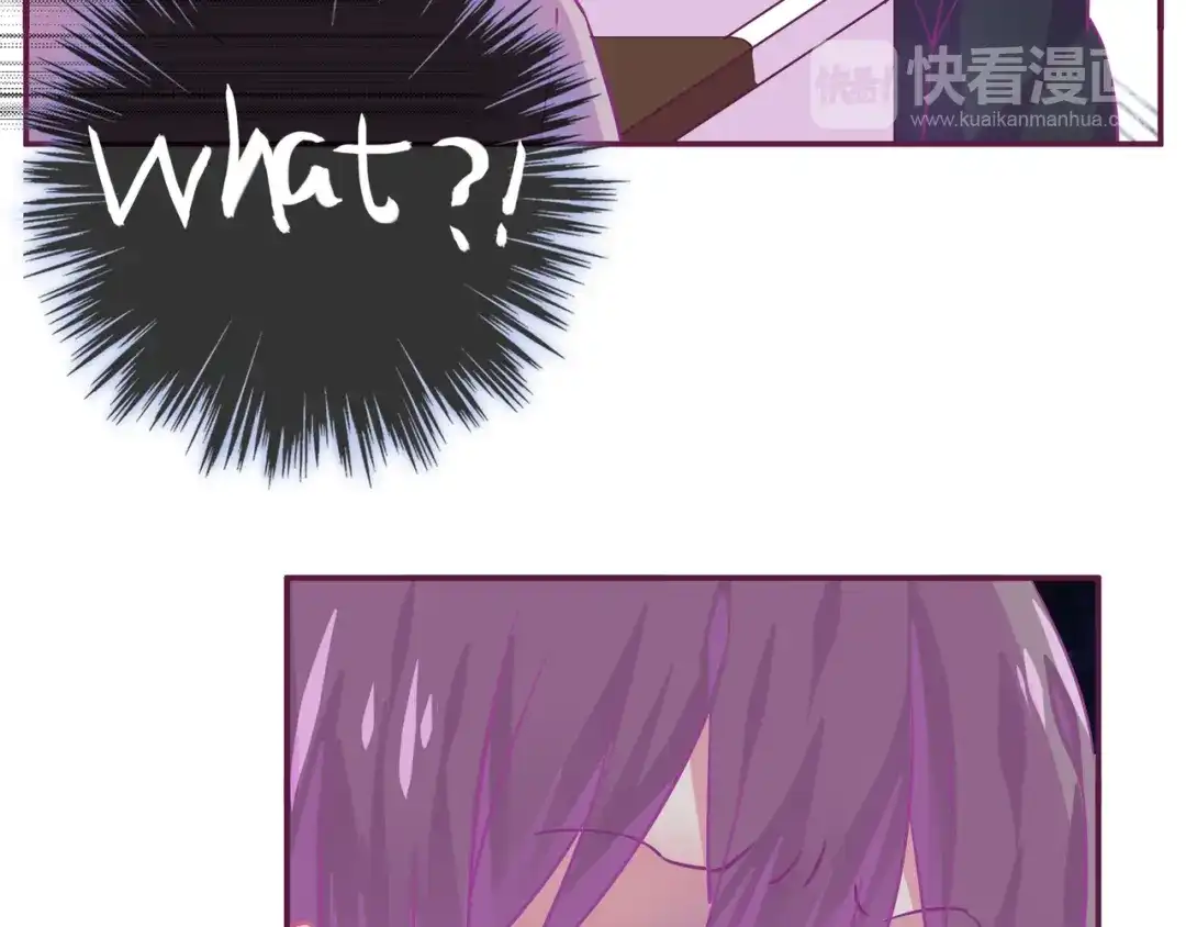 《别闹！我想静静……》第15话 纯直男 第48页