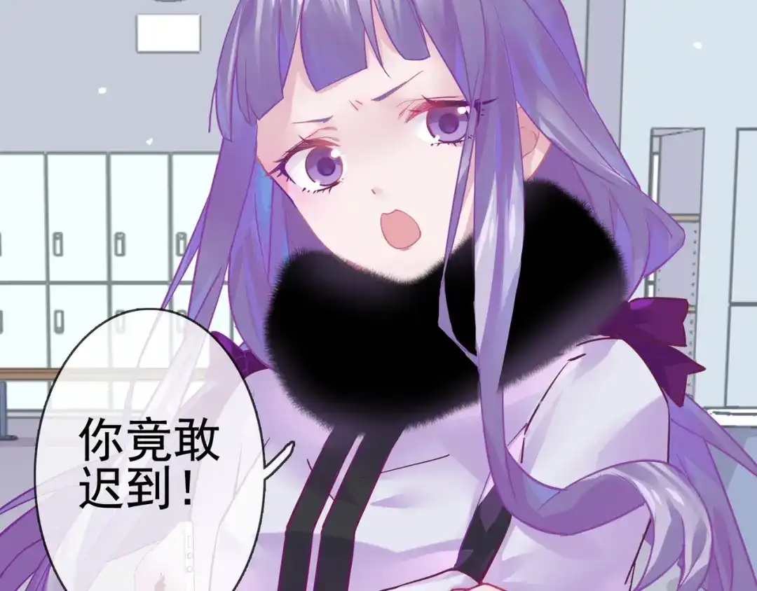 《别闹！我想静静……》第15话 纯直男 第89页