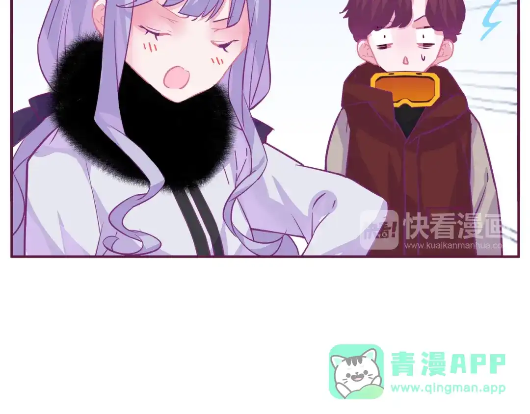 《别闹！我想静静……》第16话 意外 第31页