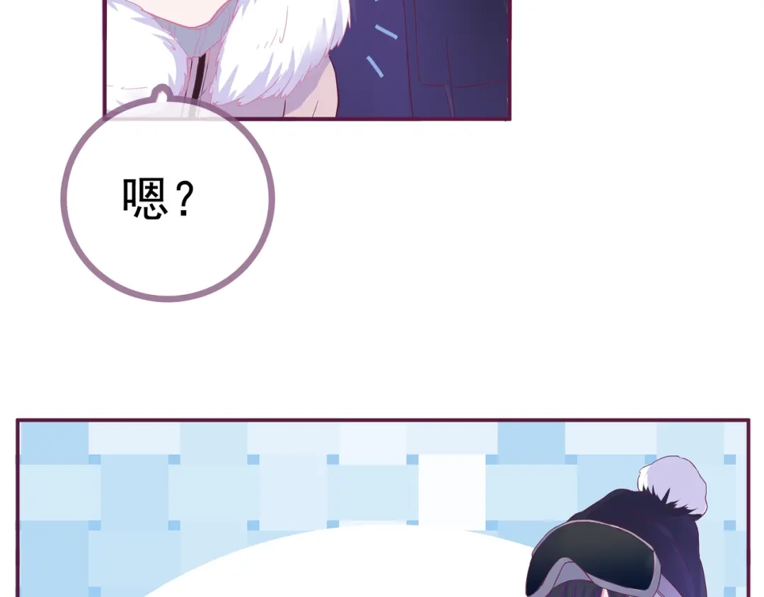 《别闹！我想静静……》第16话 意外 第42页