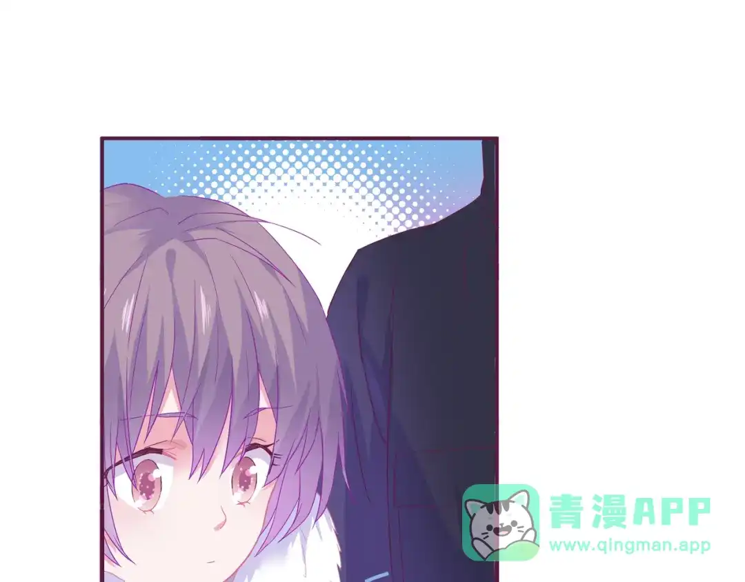 《别闹！我想静静……》第16话 意外 第41页