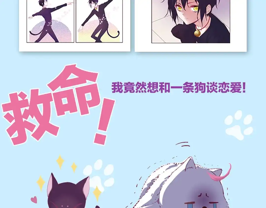 《别闹！我想静静……》《别闹，我想静静》预售 第9页