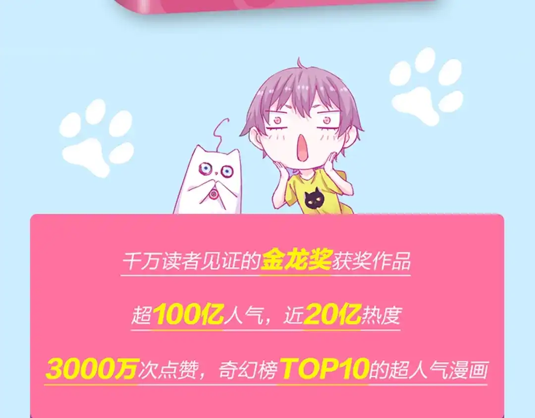 《别闹！我想静静……》《别闹，我想静静》预售 第3页