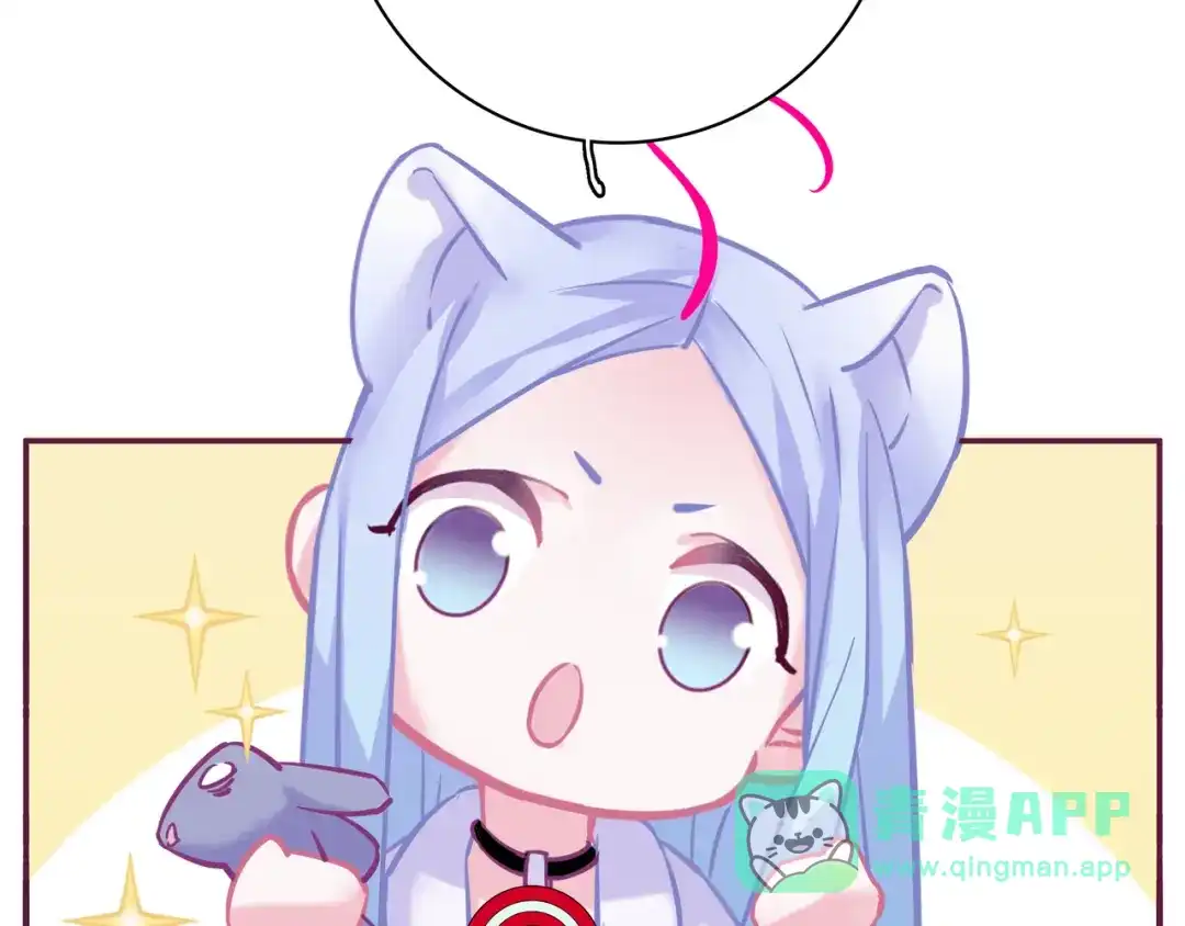 《别闹！我想静静……》第17话 危机 第51页