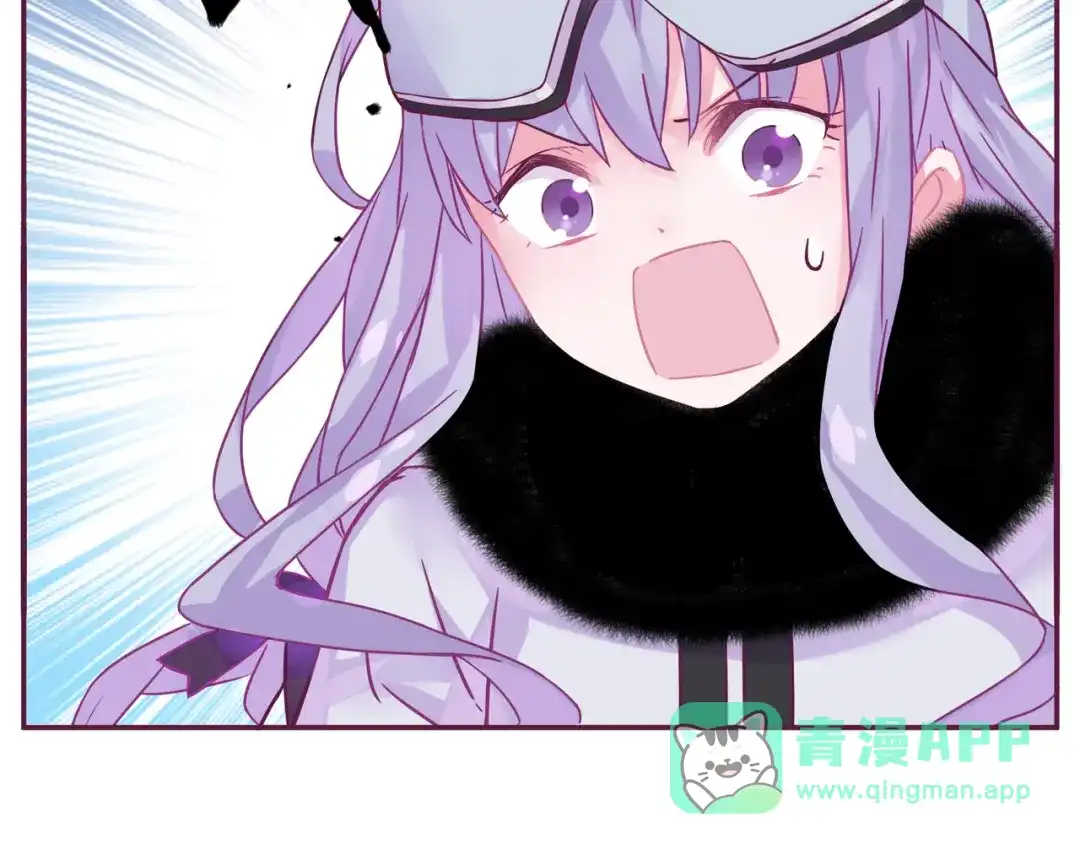 《别闹！我想静静……》第17话 危机 第31页
