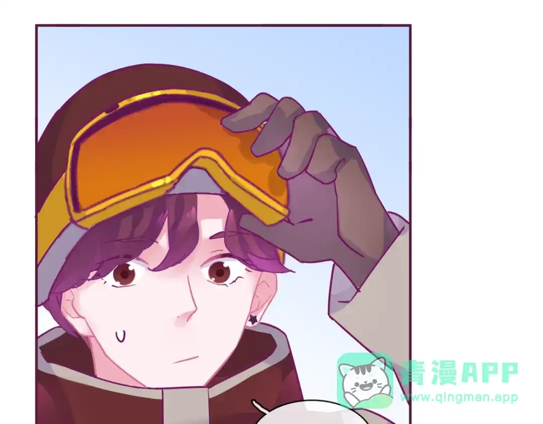 《别闹！我想静静……》第18话 有我在 第11页