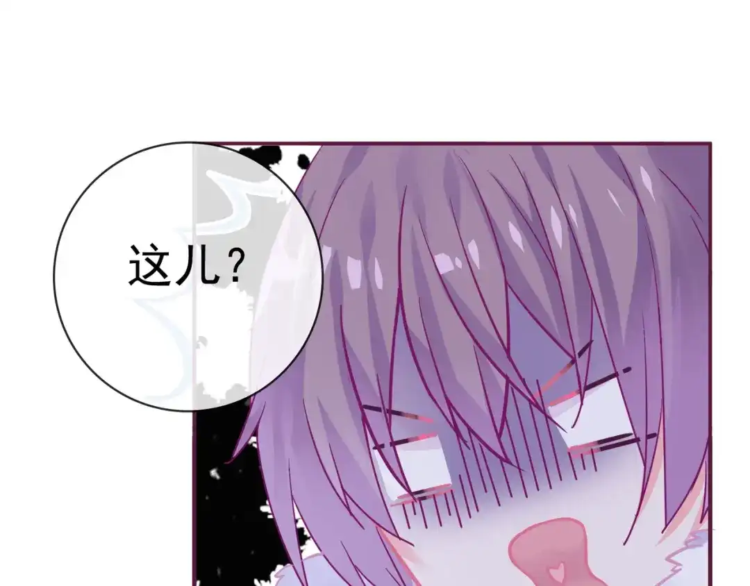 《别闹！我想静静……》第18话 有我在 第22页