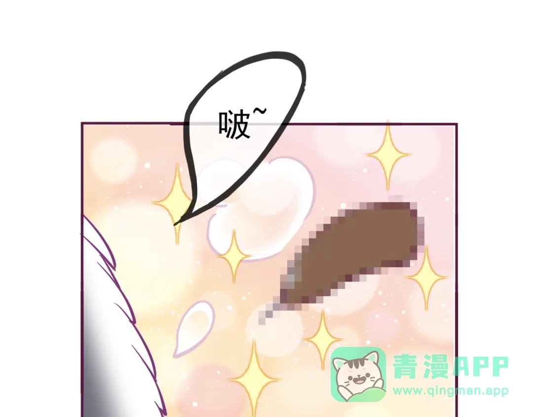 《别闹！我想静静……》第19话 你不是闹闹 第41页