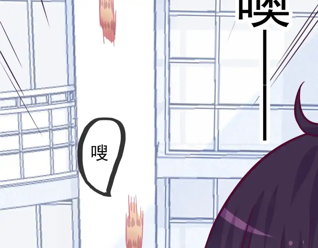 《别闹！我想静静……》第19话 你不是闹闹 第8页