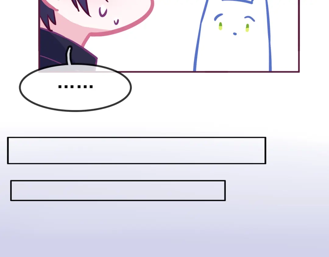 《别闹！我想静静……》第19话 你不是闹闹 第82页