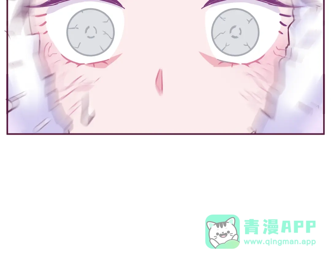 《别闹！我想静静……》第19话 你不是闹闹 第46页