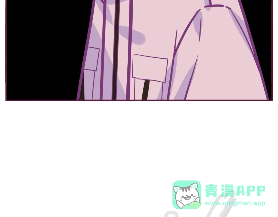 《别闹！我想静静……》第19话 你不是闹闹 第61页