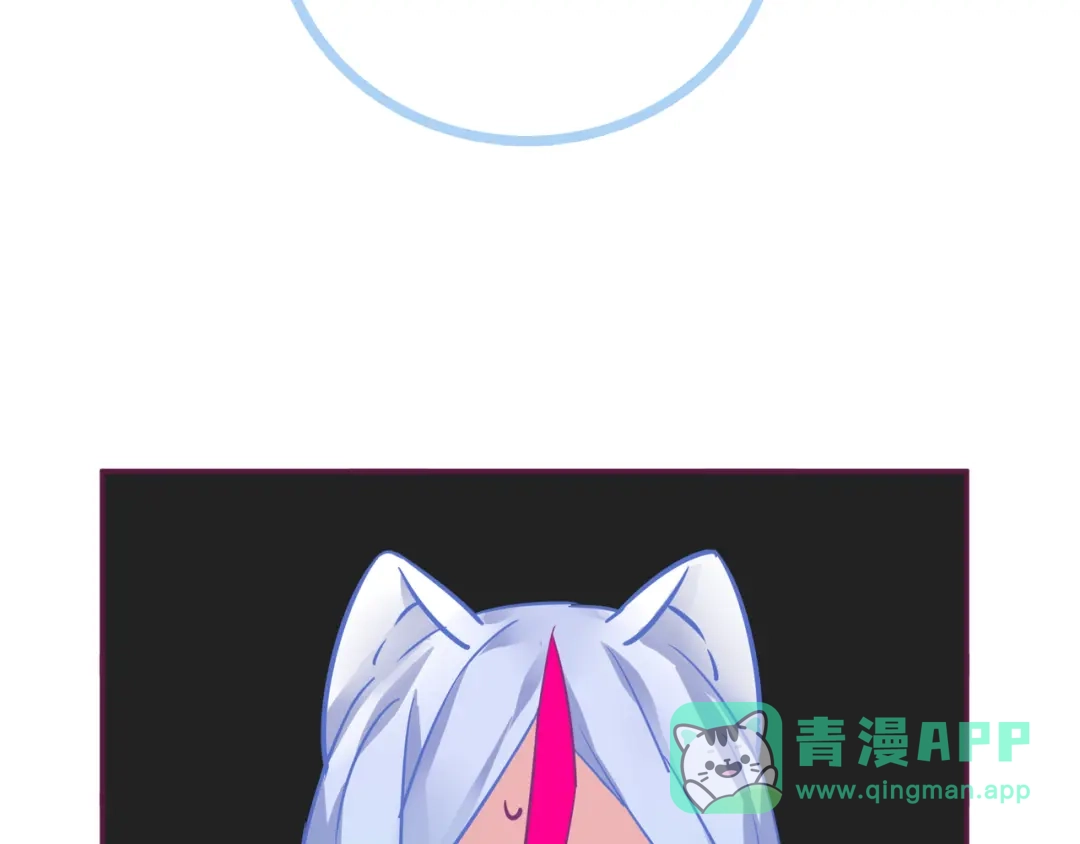 《别闹！我想静静……》第19话 你不是闹闹 第116页