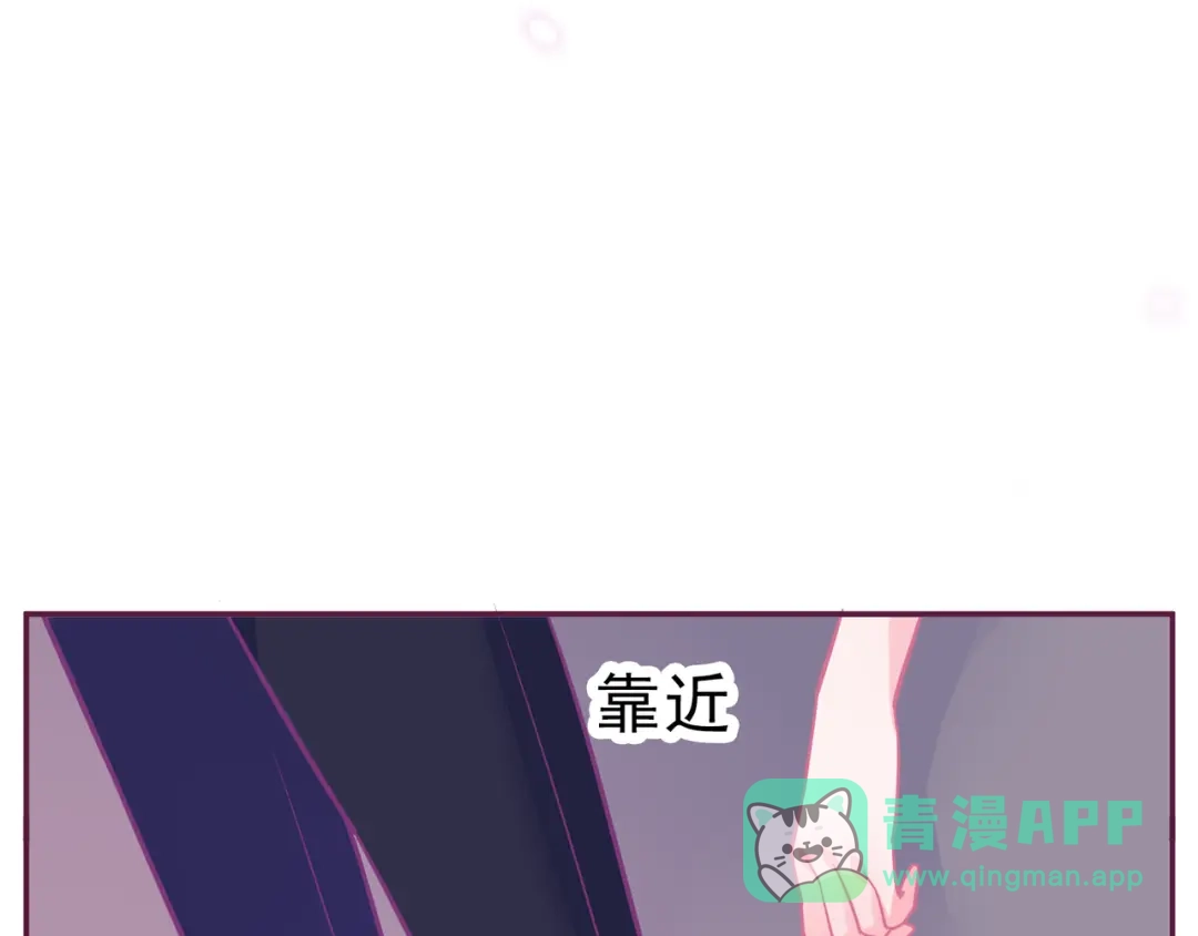 《别闹！我想静静……》第19话 你不是闹闹 第101页