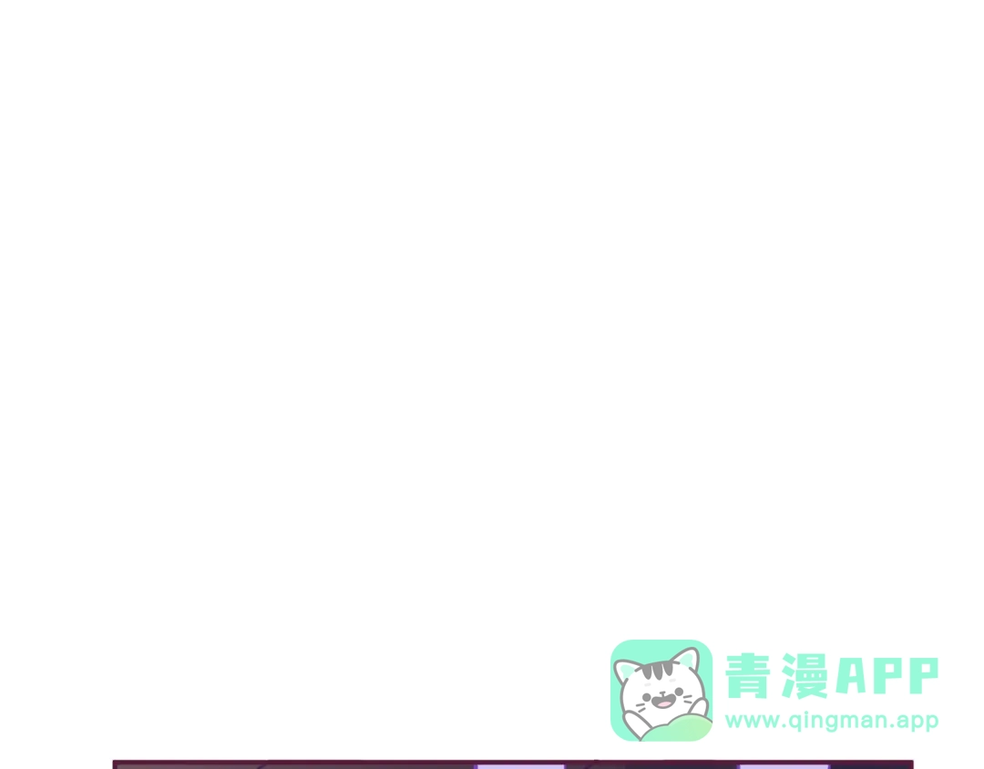 《别闹！我想静静……》第20话 你到底是谁 第1页