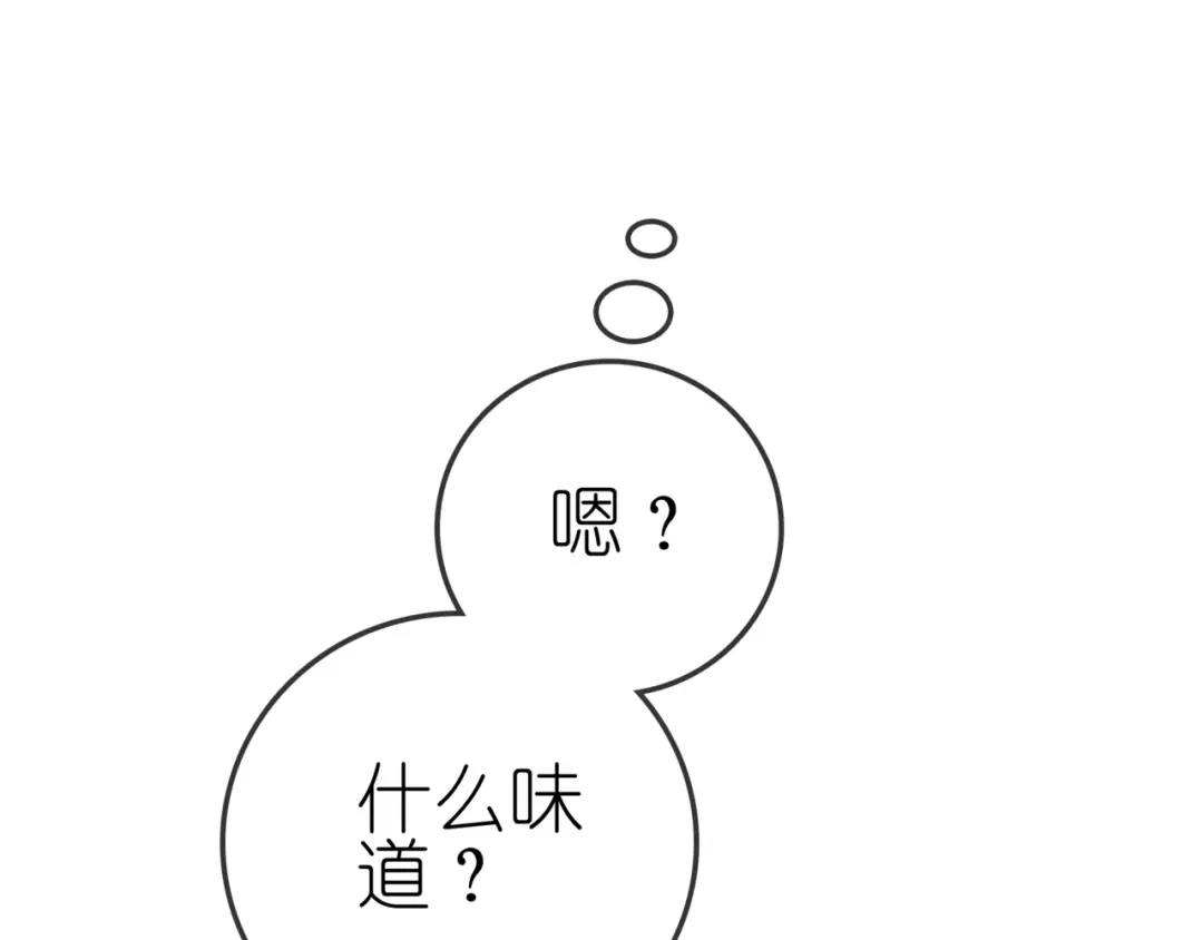《别闹！我想静静……》第20话 你到底是谁 第58页