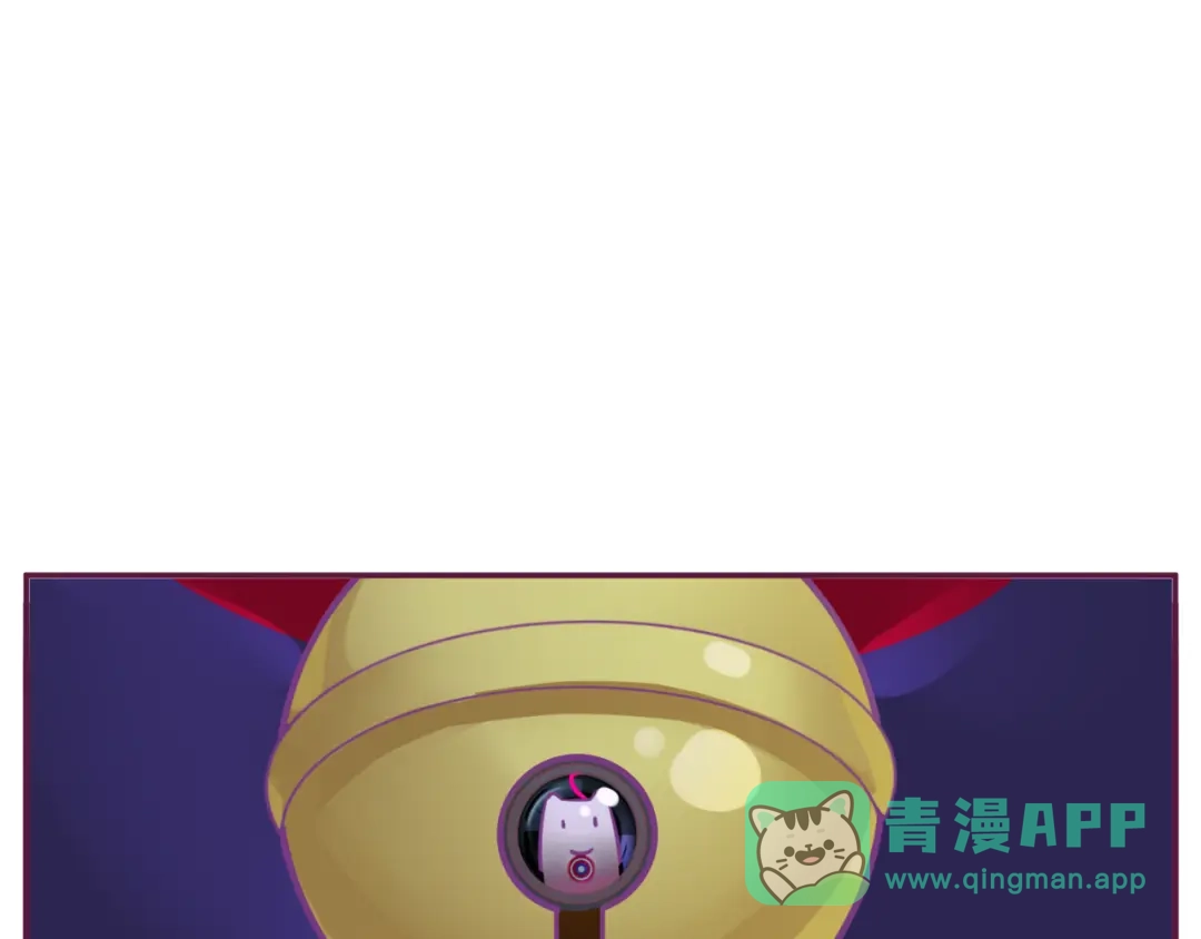 《别闹！我想静静……》第20话 你到底是谁 第16页