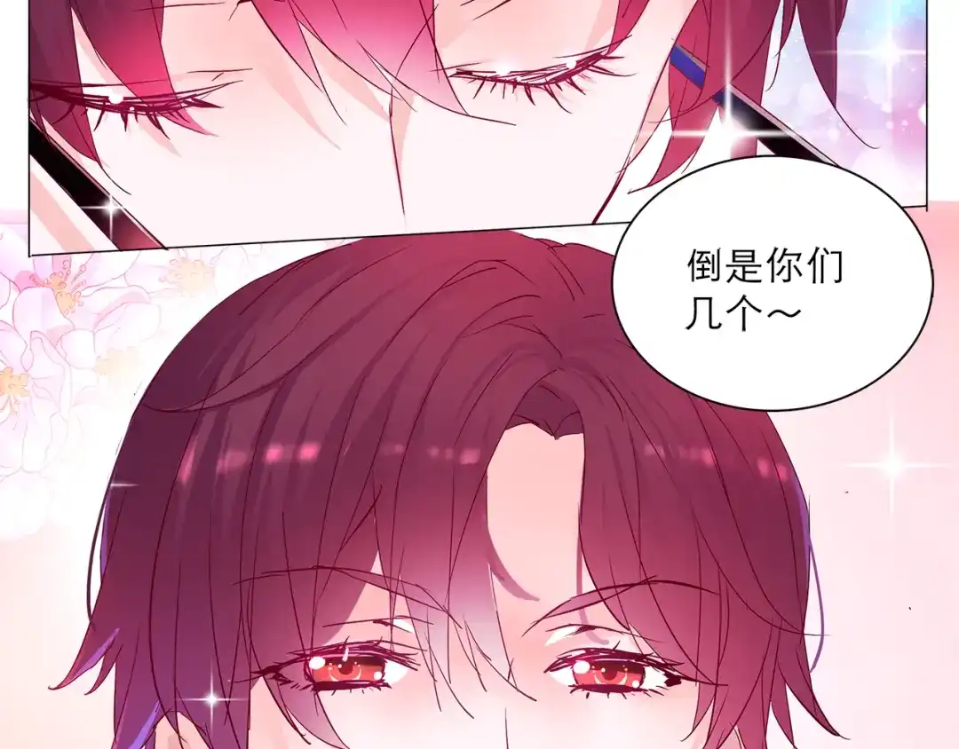 《别闹！我想静静……》第8话 麻麻豪气踢翻敌人裆部 第42页