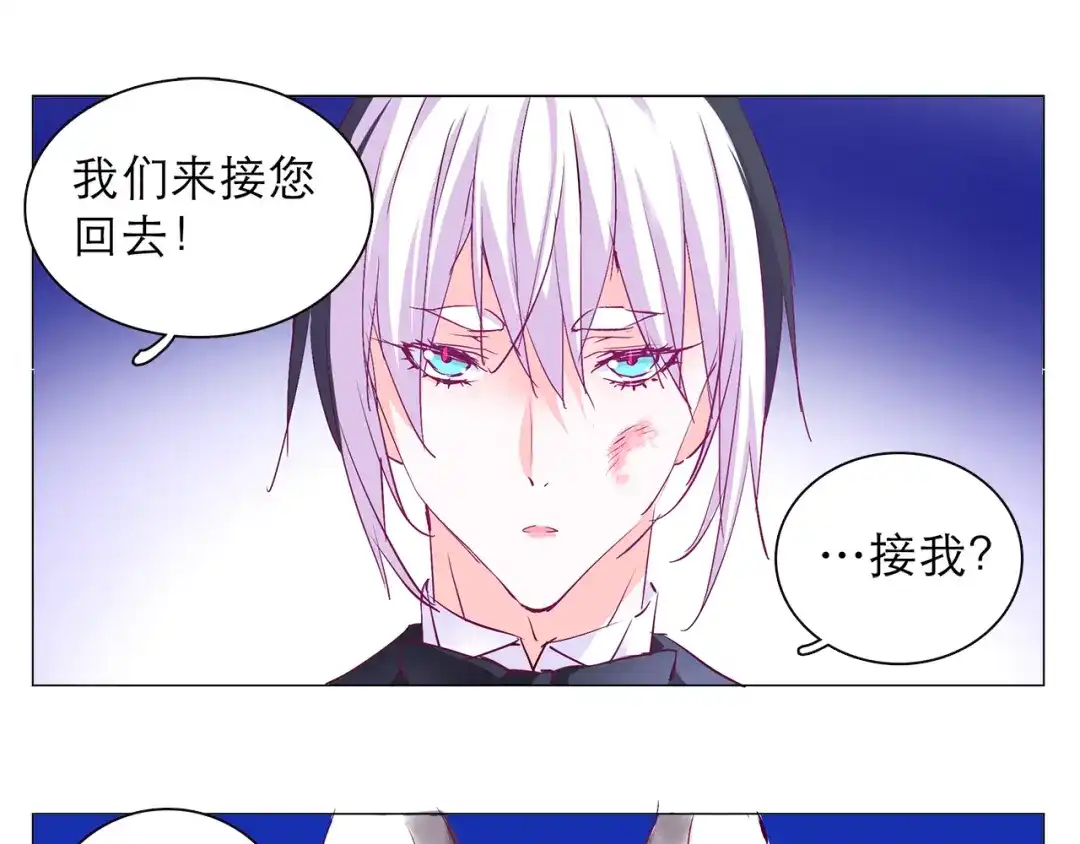《别闹！我想静静……》第8话 麻麻豪气踢翻敌人裆部 第15页