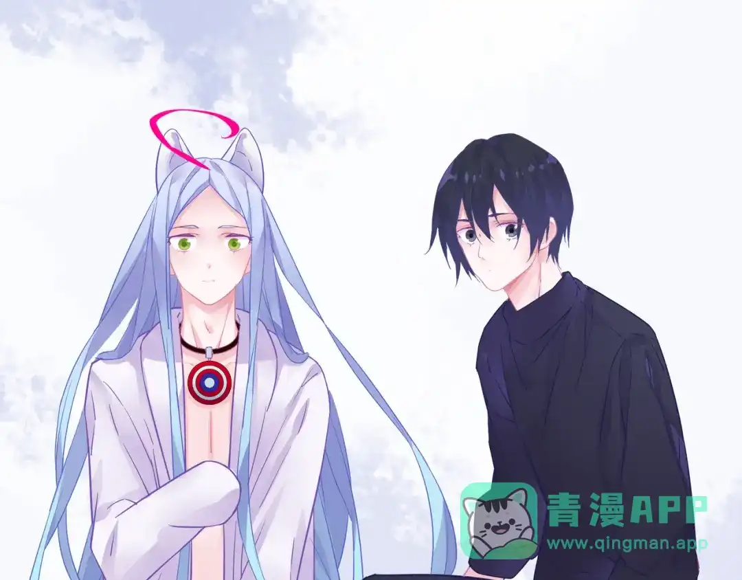 《别闹！我想静静……》第21话 伊丽莎白圈 第11页