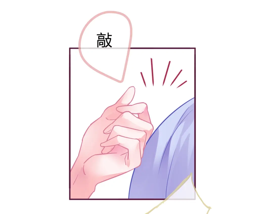 《别闹！我想静静……》第21话 伊丽莎白圈 第109页