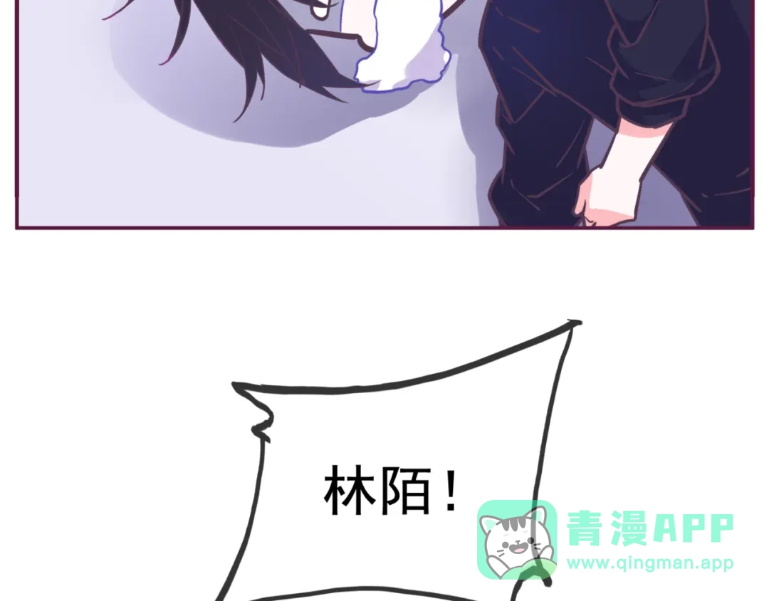 《别闹！我想静静……》第21话 伊丽莎白圈 第41页