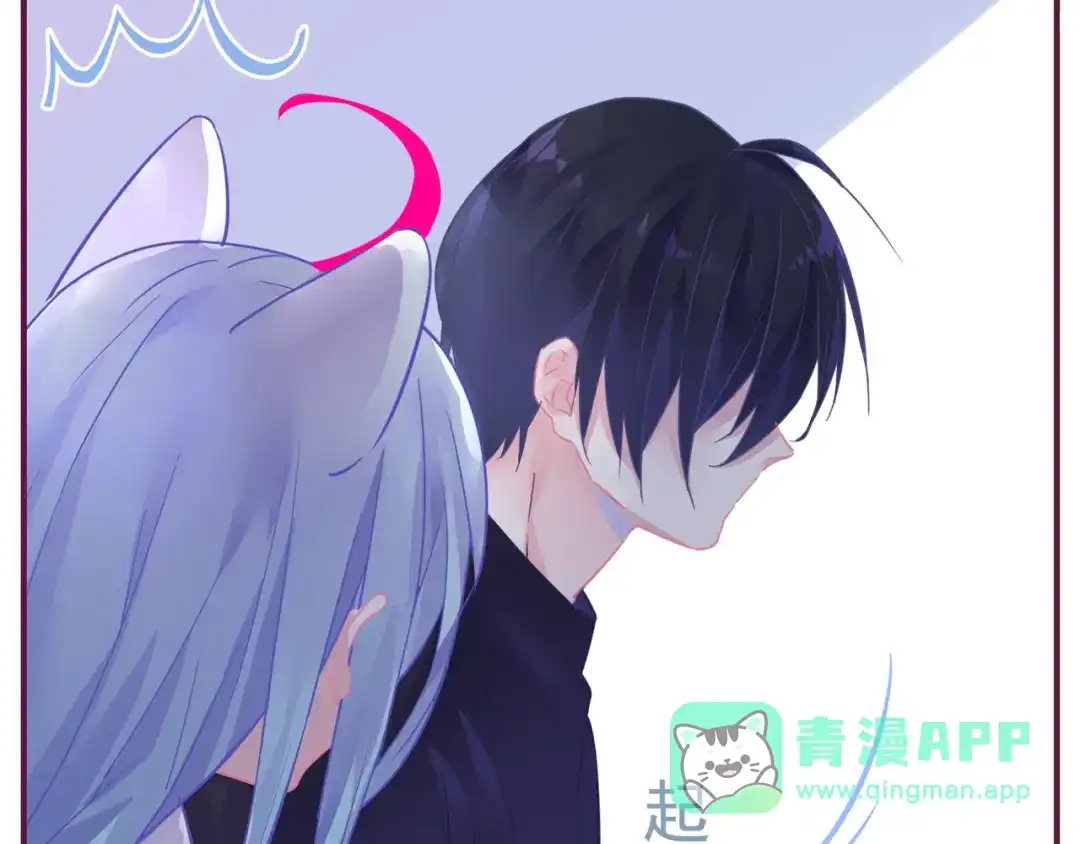 《别闹！我想静静……》第21话 伊丽莎白圈 第16页