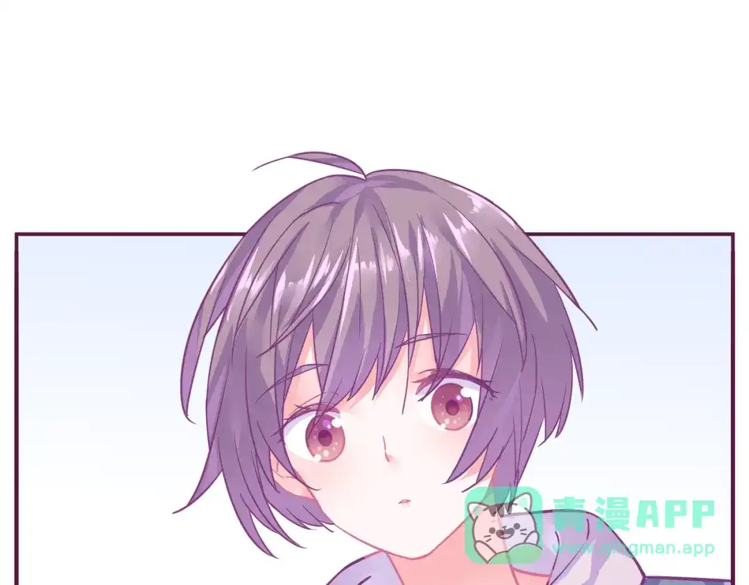 《别闹！我想静静……》第22话 春天到了 第86页
