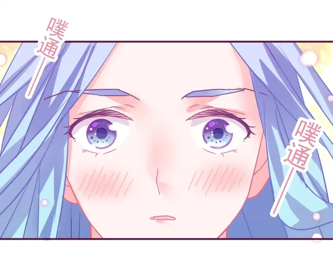 《别闹！我想静静……》第22话 春天到了 第20页