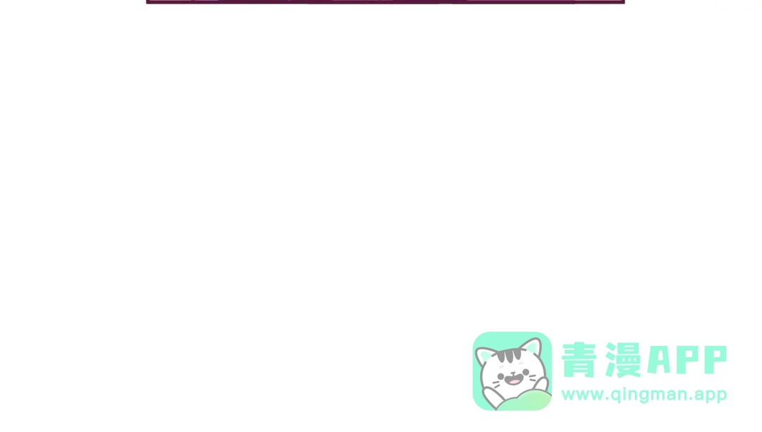 《别闹！我想静静……》第22话 春天到了 第71页