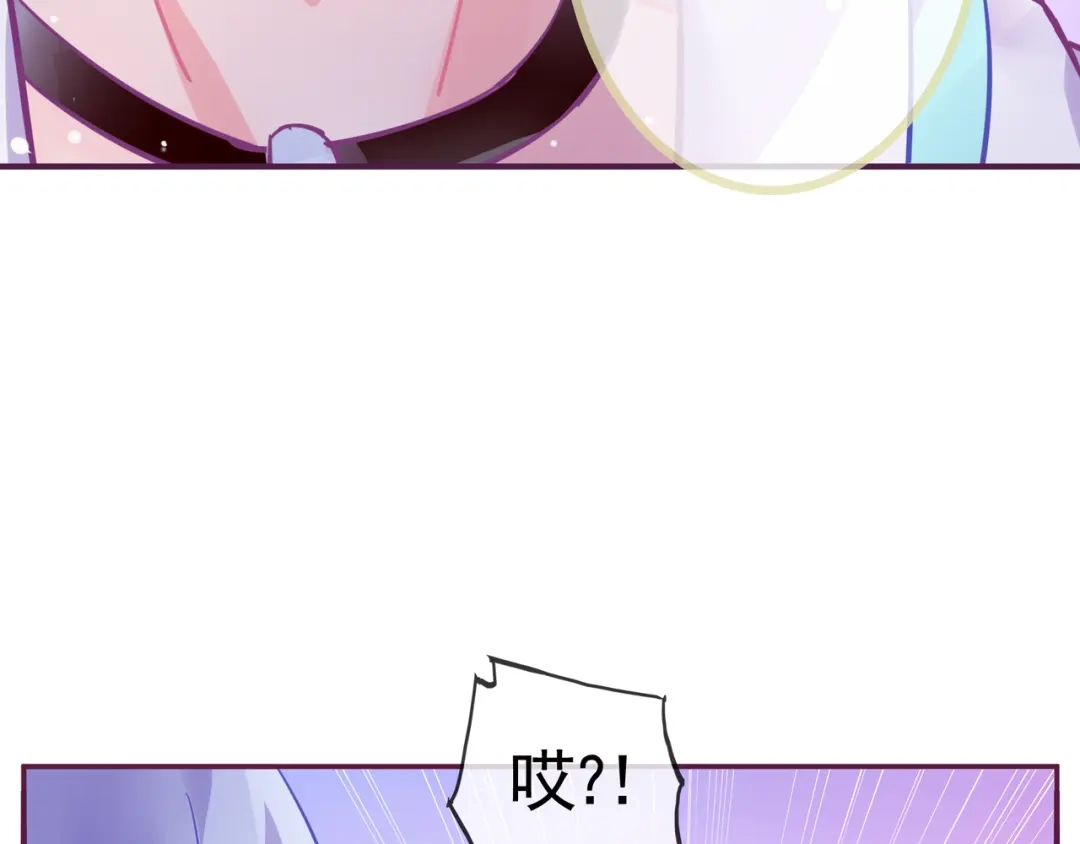 《别闹！我想静静……》第22话 春天到了 第39页