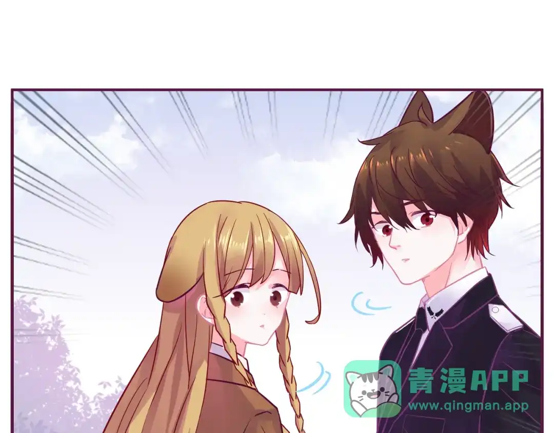 《别闹！我想静静……》第23话 不会认输！ 第71页