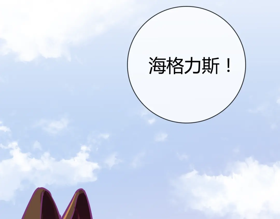 《别闹！我想静静……》第23话 不会认输！ 第42页