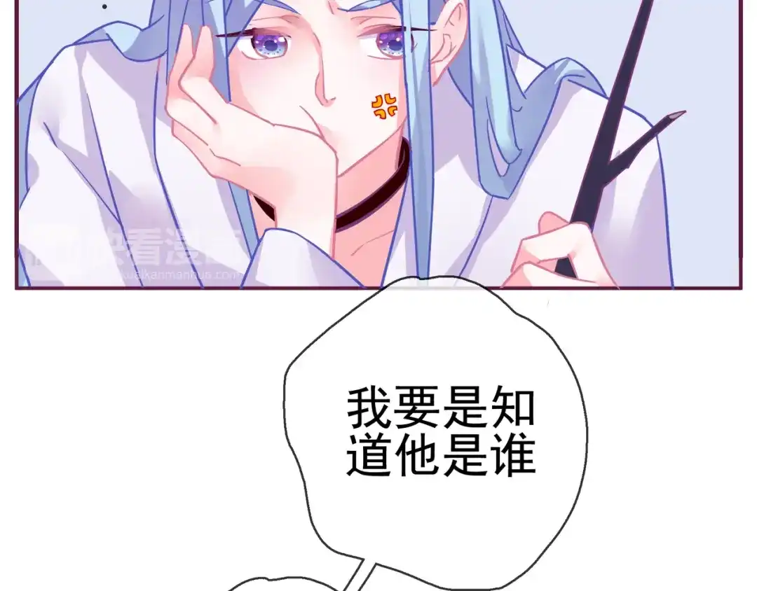 《别闹！我想静静……》第23话 不会认输！ 第39页