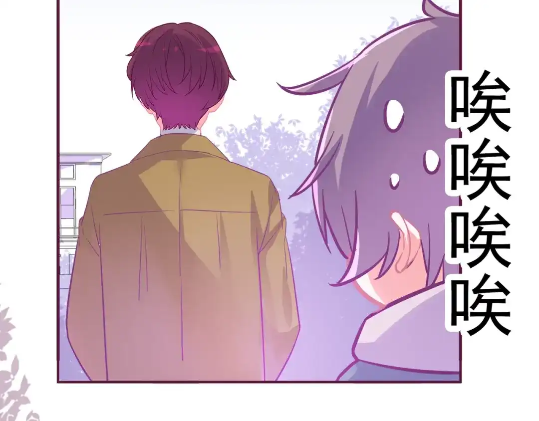 《别闹！我想静静……》第23话 不会认输！ 第34页