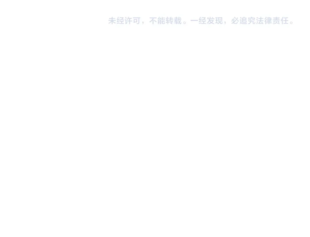 《别闹！我想静静……》第23话 不会认输！ 第82页