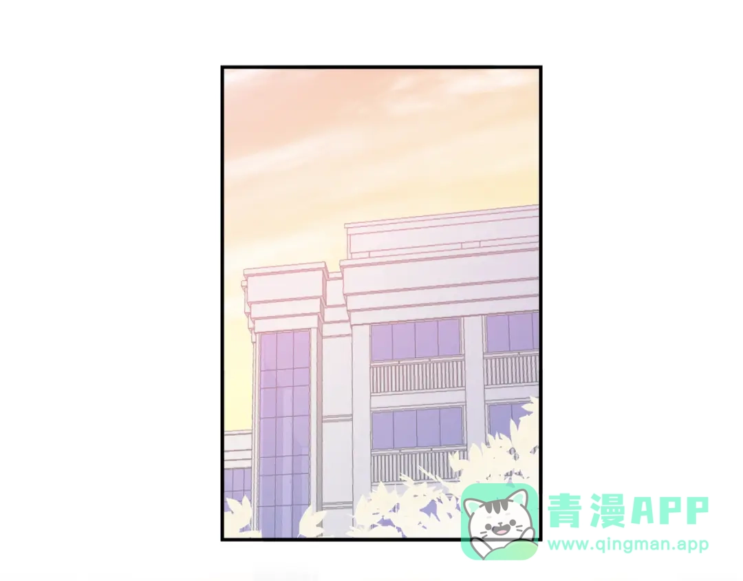 《别闹！我想静静……》第24话 神助攻？！ 第31页