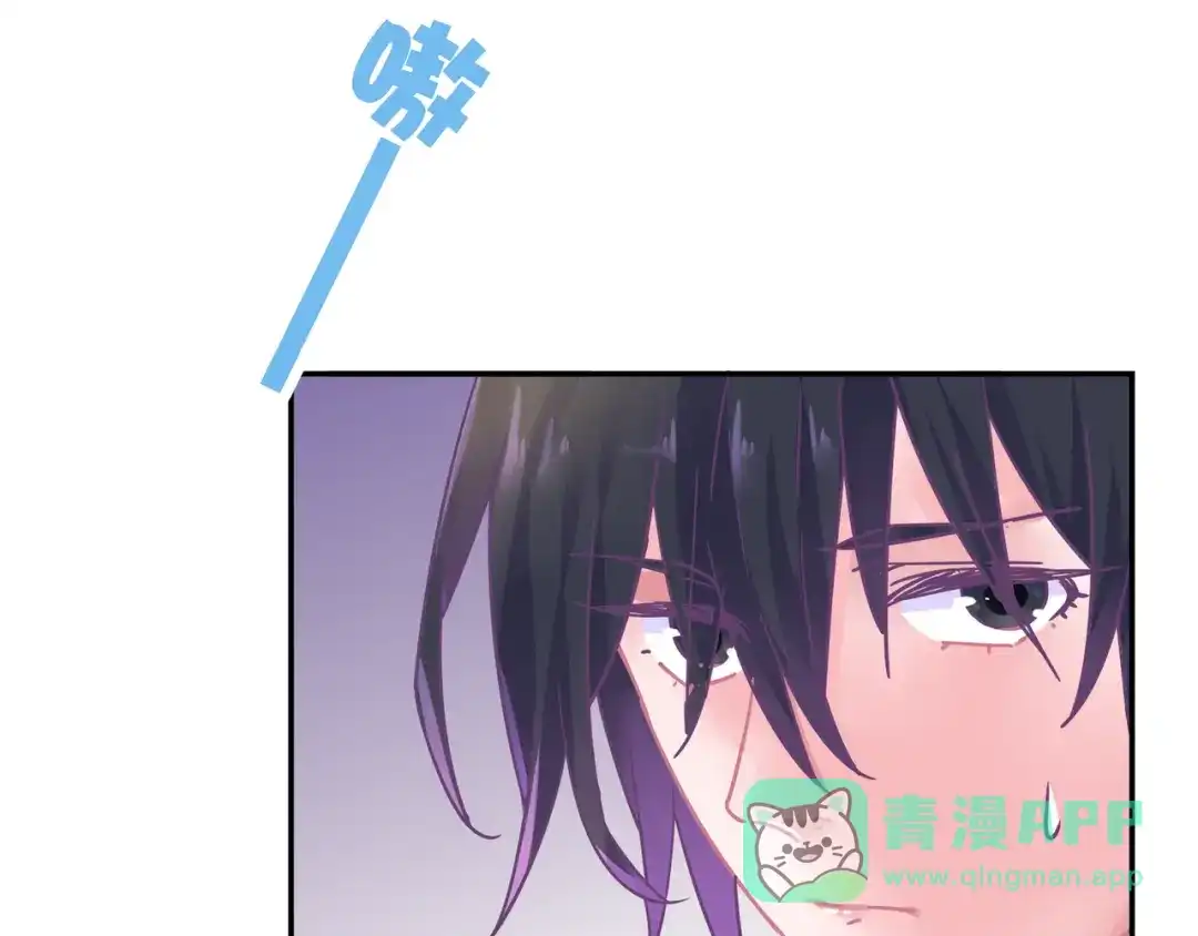 《别闹！我想静静……》第24话 神助攻？！ 第36页