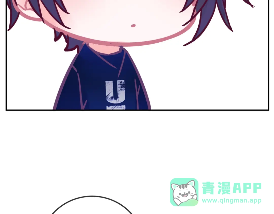 《别闹！我想静静……》第24话 神助攻？！ 第46页