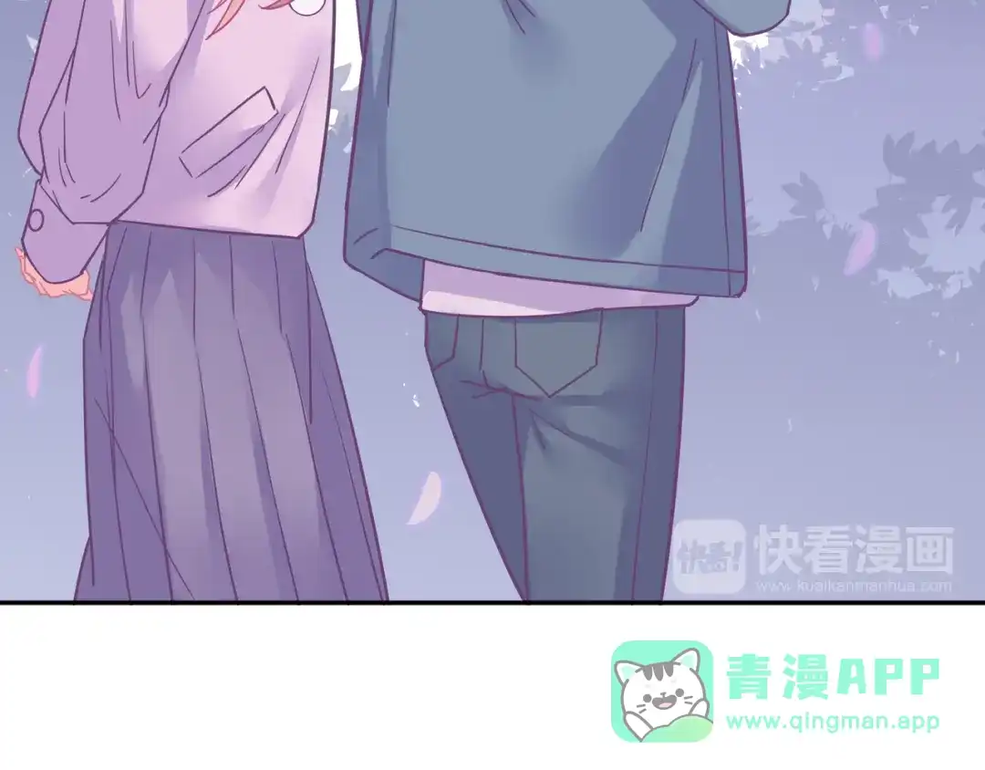 《别闹！我想静静……》第24话 神助攻？！ 第66页