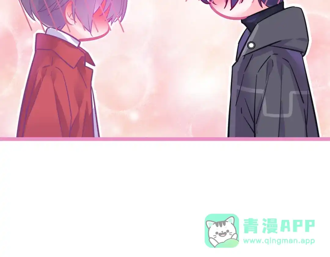 《别闹！我想静静……》第26话 我会等他的 第86页